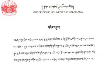 གཞེན་བསྐུལ།