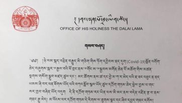 གསལ་བཤད།