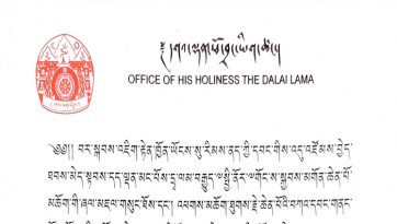 ​  གསལ་བཤད་མདོར་བསྡུས།