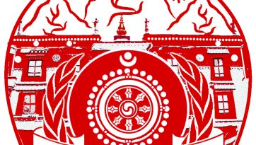 གསལ་བསྒྲགས།