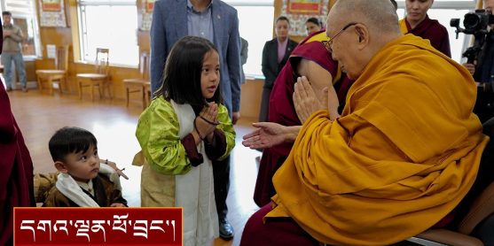 བོད་རིགས་དང་ཕྱི་རྒྱལ་ཡུལ་གྲུ་འདྲ་མིན་གྱི་མཇལ་བཅར་བ་ ༣༢༠ སྐོར་ལ་མཇལ་ཁ་སྩལ་བ།