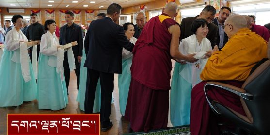 ལྷོ་ཀོ་རི་ཡ་སོགས་ཡུལ་གྲུ་འདྲ་མིན་གྱི་དད་ལྡན་མཇལ་བཅར་བ་ ༣༠༠ ཙམ་ལ་མཇལ་ཁ་སྩལ་བ།