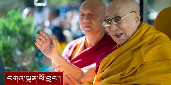 བོད་རིགས་དང་ཕྱི་རྒྱལ་ཡུལ་གྲུ་འདྲ་མིན་གྱི་དད་ལྡན་མཇལ་བཅར་བ་ ༤༠༠ སྐོར་ལ་མཇལ་ཁ།