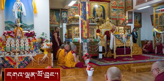 རྫོང་དཀར་ཆོས་སྡེ་གྲྭ་ཚང་གི་གོ་སྟོན་བརྟན་བཞུགས།