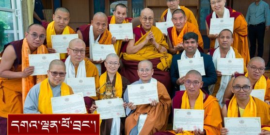 དྷ་ས་རིགས་སློབ་ཀྱི་རིས་མེད་དགེ་བཤེས་དང་། ས་རཱའི་རིག་གནས་རབ་འབྱམས་པ་སོགས་ལ་མཇལ་ཁ།