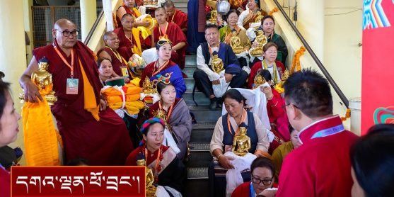 མདོ་ཁམས་ཆུ་བཞི་སྒང་དྲུག་དང་། ཧི་མ་ལ་ཡའི་ནང་པའི་ཆོས་རིག་འཛིན་སྐྱོང་ཚོགས་པ་གཉིས་ཀྱི་བརྟན་བཞུགས།