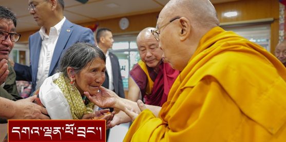 ཧི་མ་ལ་ཡའི་ནང་པའི་ཆོས་རིག་འཛིན་སྐྱོང་ཚོགས་པའི་བརྟན་བཞུགས་ཚོགས་མི་སོགས་ ༣༧༠ ལྷག་ལ་མཇལ་ཁ།