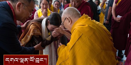 ལ་དྭགས་ཀྱི་མཐོ་རིམ་སློབ་གྲྭའི་སློབ་ཕྲུག་སོགས་དད་མཇལ་བ་ ༢༣༠ ལྷག་ལ་མཇལ་ཁ།
