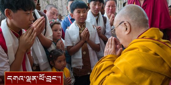 ལྡི་ལིའི་མཐོ་རིམ་སློབ་གྲྭའི་སློབ་ཕྲུག་དང་། དགོན་ཚོགས་ཀྱི་ཚོགས་མི་སོགས་ ༢༦༠ ལྷག་ལ་མཇལ་ཁ།