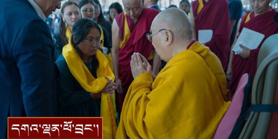 ལ་དྭགས་བོད་ཁྱིམ་སློབ་གྲྭར་ལོ་ངོ་ཉི་ཤུ་ལྷག་ལ་ཞབས་ཕྱི་ཞུ་མཁན་གྱི་ལས་བྱེད་སོགས་དད་ལྡན་ ༣༩༠ ལྷག་ལ་མཇལ་ཁ།