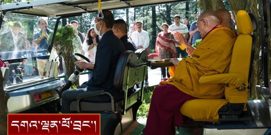 ཝཱ་ཎ་སྔ་འགྱུར་རྙིང་མའི་སློབ་གཉེར་ཁང་གི་སློབ་གཉེར་བ་སོགས་ལ་མཇལ་ཁ།