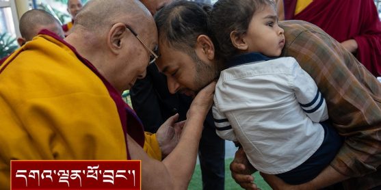 བོད་རིགས་དང་། རྒྱལ་ཁབ་བཅུ་གཅིག་ནས་ཕེབས་པའི་ཕྱི་རྒྱལ་བ་སོགས་ལ་མཇལ་ཁ།