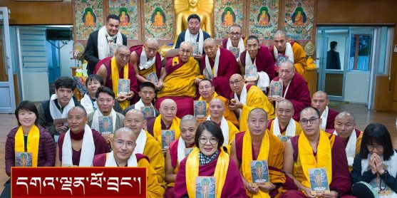 དཔལ་ནཱ་ལེནྡྲའི་པཎ་གྲུབ་བཅུ་བདུན་གྱི་གསུང་འབུམ་ཞུ་སྒྲིག་དང་པར་སྐྲུན་གནང་མཁན་སོགས་ལ་མཇལ་ཁ།