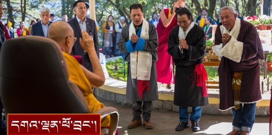 ཟློས་གར་ཚོགས་པའི་ཚོགས་མི་ཟུར་པ་དང་། ཝེད་ནམ་དང་ཐེ་ཝན་སོགས་ཀྱི་དད་ལྡན་རྣམས་ལ་མཇལ་ཁ།