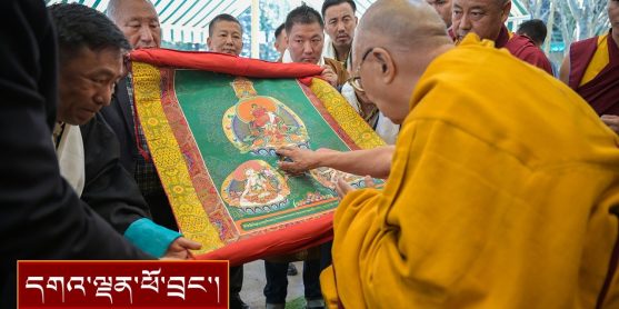 ཞབས་ལོ་ཉི་ཤུ་ལོན་པའི་བོད་ཁྱིམ་ལས་བྱེད་སོགས་ལ་མཇལ་ཁ།