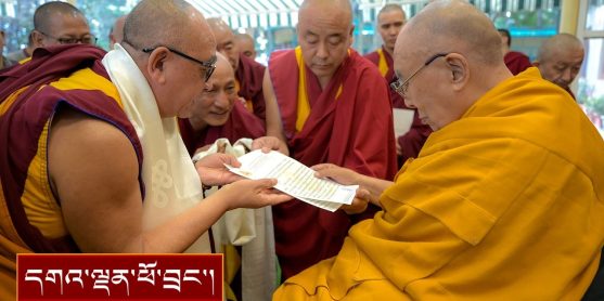 སེ་ར་བྱེས་སྨད་གཉིས་ཀྱི་མཁན་པོ་དང་། བསྟན་དོན་རིག་གཞུང་གཅེས་སྐྱོང་ཚོགས་པའི་ཚོགས་མི་སོགས་ལ་མཇལ་ཁ།