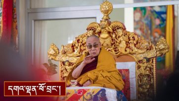 རྡོ་རྗེ་གཅོད་པའི་བཀའ་ཁྲིད་དང་ལྷ་མོ་དབྱངས་ཅན་མའི་རྗེས་གནང་།