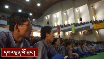 ནང་ཆོས་ངོ་སྤྲོད། 