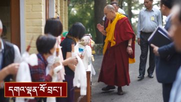 བྱང་ཆུབ་གཞུང་ལམ་གྱི་བཀའ་ཁྲིད། 