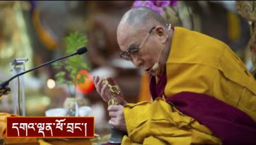 དོལ་རྒྱལ་སྐོར་སྩལ་བའི་བཀའ་སློབ།
