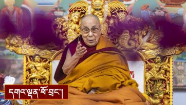 དོལ་རྒྱལ་སྐོར་སྩལ་བའི་བཀའ་སློབ།