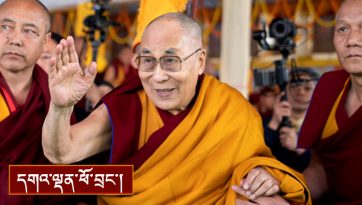 དོལ་རྒྱལ་སྐོར་སྩལ་བའི་བཀའ་སློབ།