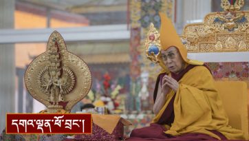 དོལ་རྒྱལ་སྐོར་སྩལ་བའི་བཀའ་སློབ།