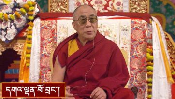 བོད་ཀྱི་རིག་གཞུང་གཅེས་འཛིན་དགོས་གལ་སྐོར།