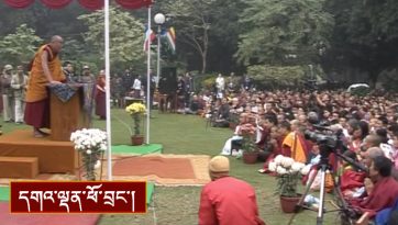 དོལ་རྒྱལ་སྐོར་སྩལ་བའི་བཀའ་སློབ།