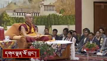 དོལ་རྒྱལ་སྐོར་སྩལ་བའི་བཀའ་སློབ།