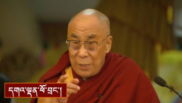 དོལ་རྒྱལ་སྐོར་སྩལ་བའི་བཀའ་སློབ།