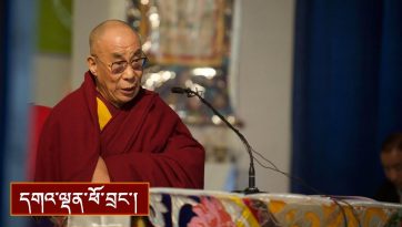 ཤེས་རིག་ཚོགས་ཆེན་ཐོག་སྩལ་བའི་བཀའ་སློབ།