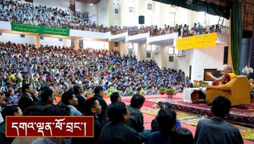 ནང་ཆོས་ངོ་སྤྲོད་དང་། ལག་ལེན་སོ་བདུན་མ།