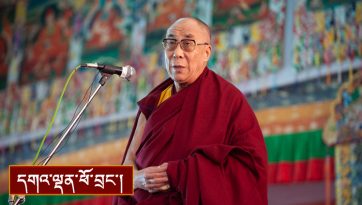 དོལ་རྒྱལ་སྐོར་སྩལ་བའི་བཀའ་སློབ།