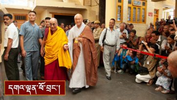 ནང་ཆོས་སྤྱི་བཤདདང་རྡོ་རྗེ་གཅོད་པའི་བཤད་ལུང་།