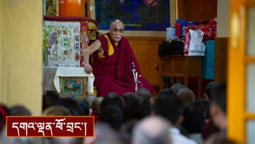 དོལ་རྒྱལ་སྐོར་སྩལ་བའི་བཀའ་སློབ།