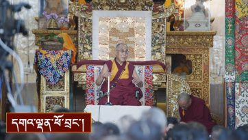 དོལ་རྒྱལ་སྐོར་སྩལ་བའི་བཀའ་སློབ།