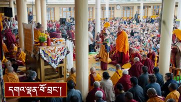 སྐྱེས་རབས་བཀའ་ཆོས།