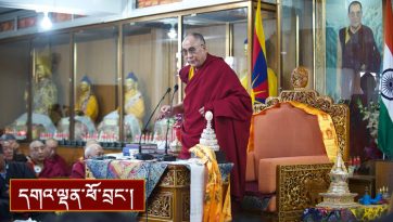 བཙན་བྱོལ་ནང་སྨན་རྩིས་ཁང་དབུ་བརྙེས་ནས་མི་ལོ་ ༥༠ འཁོར་བའི་དུས་དྲན་མཛད་སྒོ།