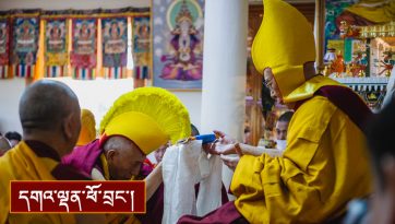 བརྟན་བཞུགས་བསྟར་འབུལ་སྐབས་སྩལ་བའི་བཀའ་སློབ།