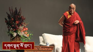 མེན་ཎེ་སོ་ཊར་སྩལ་བའི་བཀའ་སློབ།