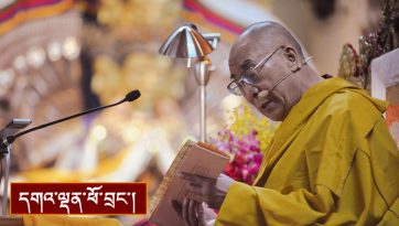 རྟེན་འབྲེལ་བསྟོད་པའི་བཀའ་ཁྲིད་དང་། སྤྱན་རས་གཟིགས་ཀྱི་རྗེས་གནང་།