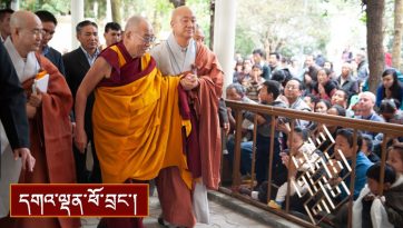 ཞི་ལྷག་གི་བཀའ་ཁྲིད།