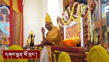 རྒྱུད་སྨད་གྲྭ་ཚང་ནས་བརྟན་བཞུགས་བསྟར་འབུལ།