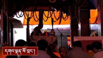 ནང་ཆོས་ངོ་སྤྲོད། དོལ་རྒྱལ་སྐོར་བཀའ་སློབ། སྒྲོལ་དཀར་གྱི་ཚེ་དབང་།