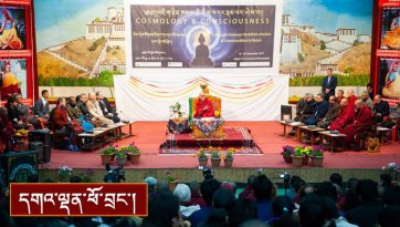 ནང་པའི་མཁས་པ་དང་ཚན་རིག་པའི་དབར་གྱི་བགྲོ་གླེང་ཚོགས་འདུའི་དབུ་འབྱེད་མཛད་སྒོར་སྩལ་བའི་བཀའ་སློབ།