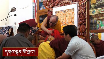 རྒྱུད་སྨད་གྲྭ་ཚང་གི་དམ་གཟིགས་ལ་ཆིབས་བསྒྱུར།