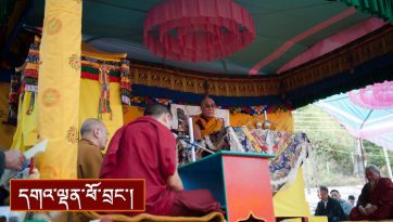 སྤྱན་རས་གཟིགས་འཇིག་རྟེན་དབང་ཕྱུག་གི་བཀའ་དབང་།