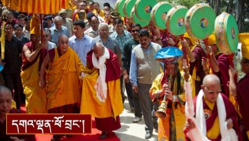 མཚོ་པདྨར་ཟངས་མདོག་དཔལ་རིའི་དབུ་འབྱེད།