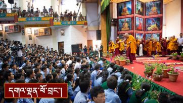 སྐྱེ་བོ་གསོ་ཐིགས་དང་། རྟེན་འབྲེལ་བསྟོད་པའི་བཀའ་ཆོས། འཇམ་པའི་དབྱངས་ཀྱི་རྗེས་གནང་བཅས་དགེའོ། །